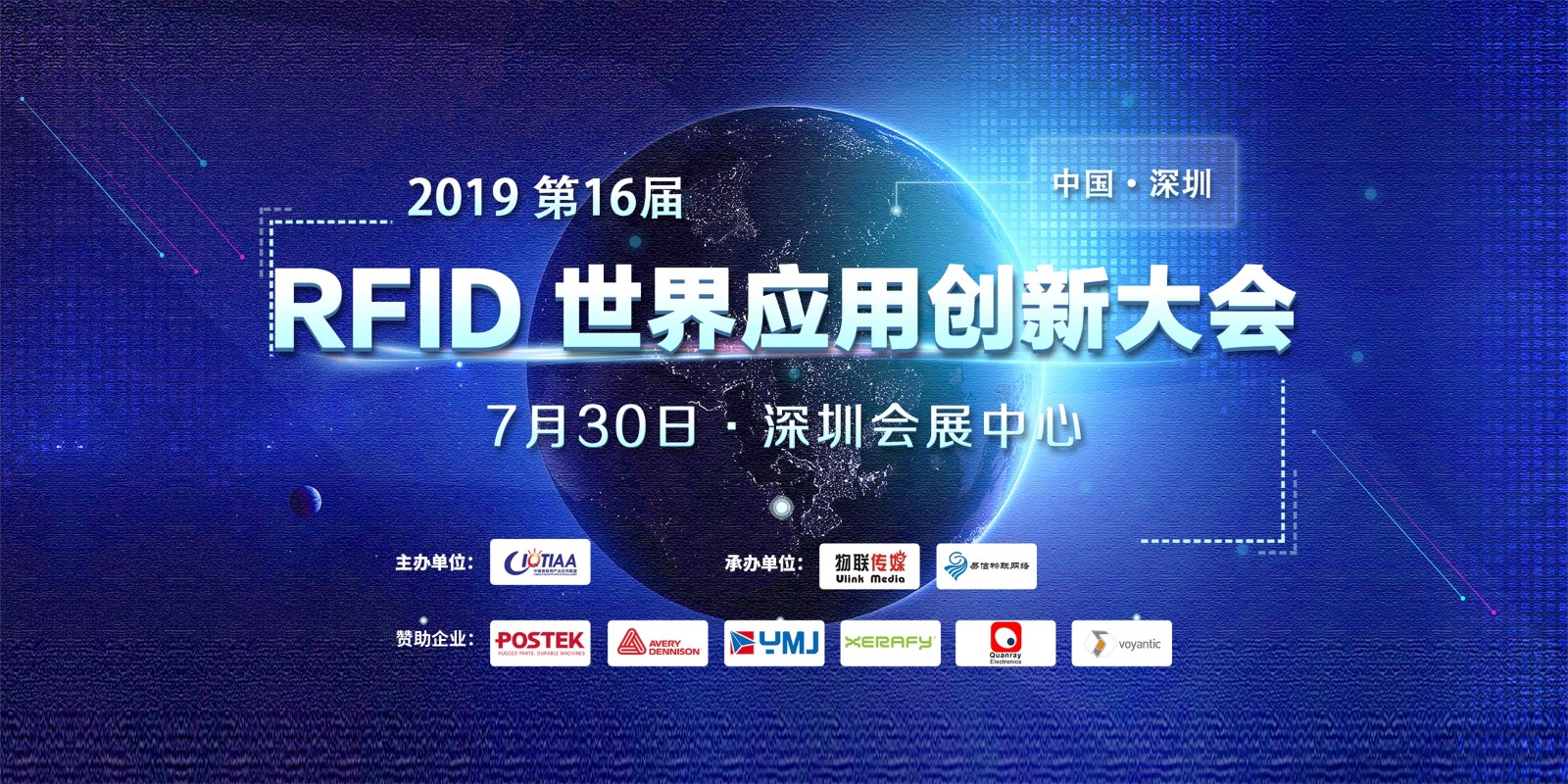 bfrdmc会议.jpg