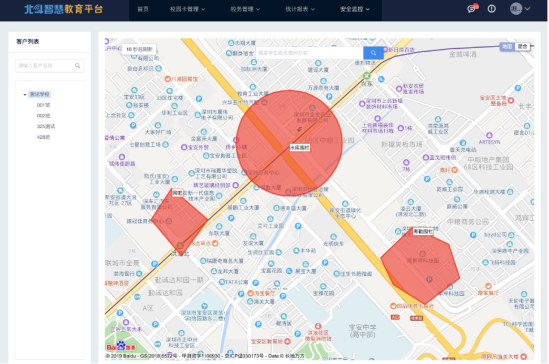 荣获两大奖项365bet正网盘口稿最终稿___20190805(1)1252.png
