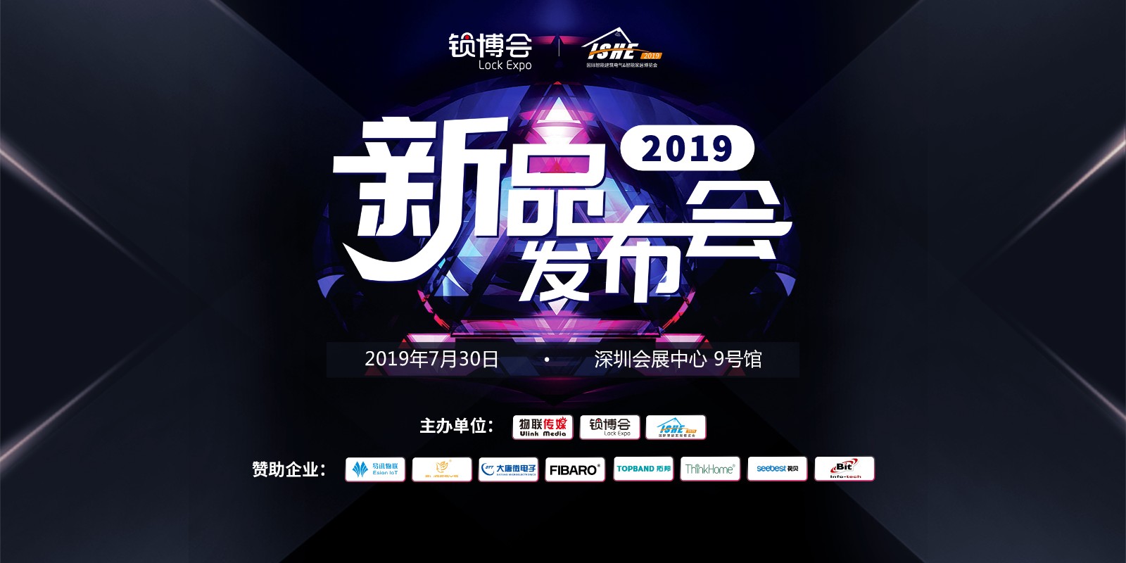 新品发布会.jpg
