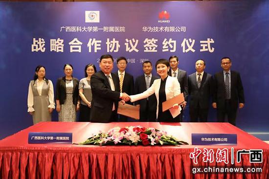 图为签约仪式现场。