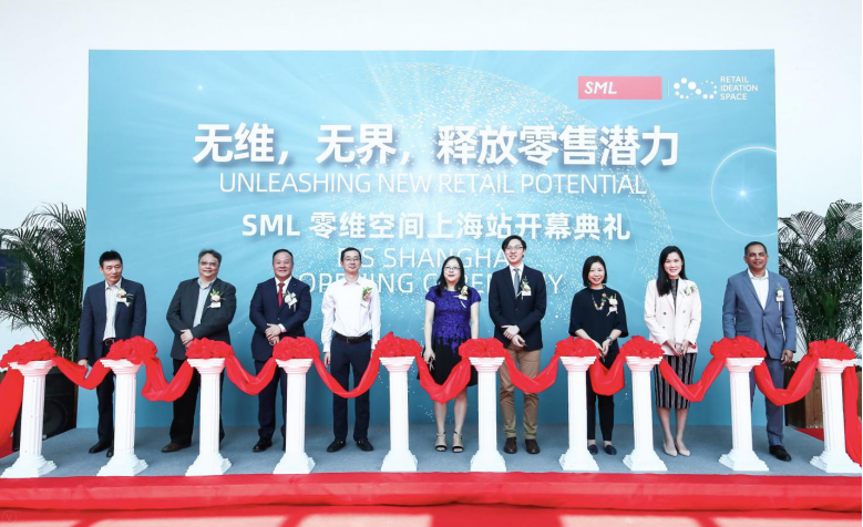 SML“零维空间”落户上海，打造沉浸式零售体验空间220.png