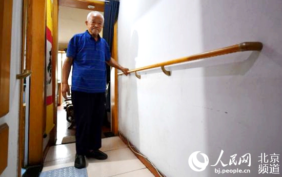 探访北京首个适老化改造老旧小区:社区更适老 环境更宜居