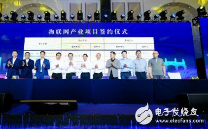 秦淮区与天翼物联华为联等四方联合打造智慧城
