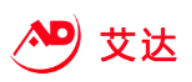 【直发】IOTE2020深圳 艾达 参展365bet正网盘口692.png