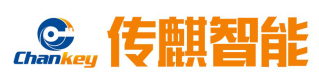 传麒智能 IOTE2020 物联网展苏州站