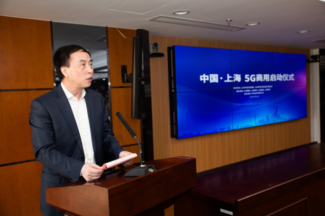 上海市通信管理局局长陈皆重