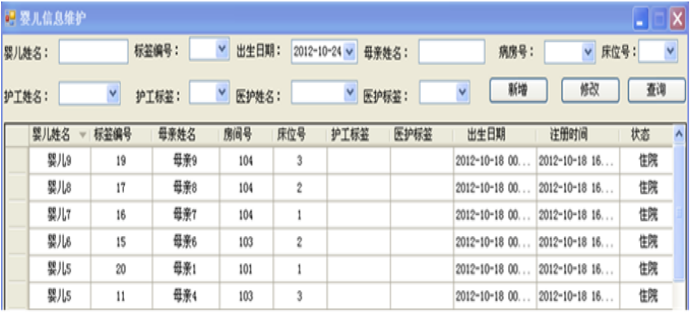 IOTE2020苏州 金乔炜煜（上海）智能 参展365bet正网盘口(1)823.png