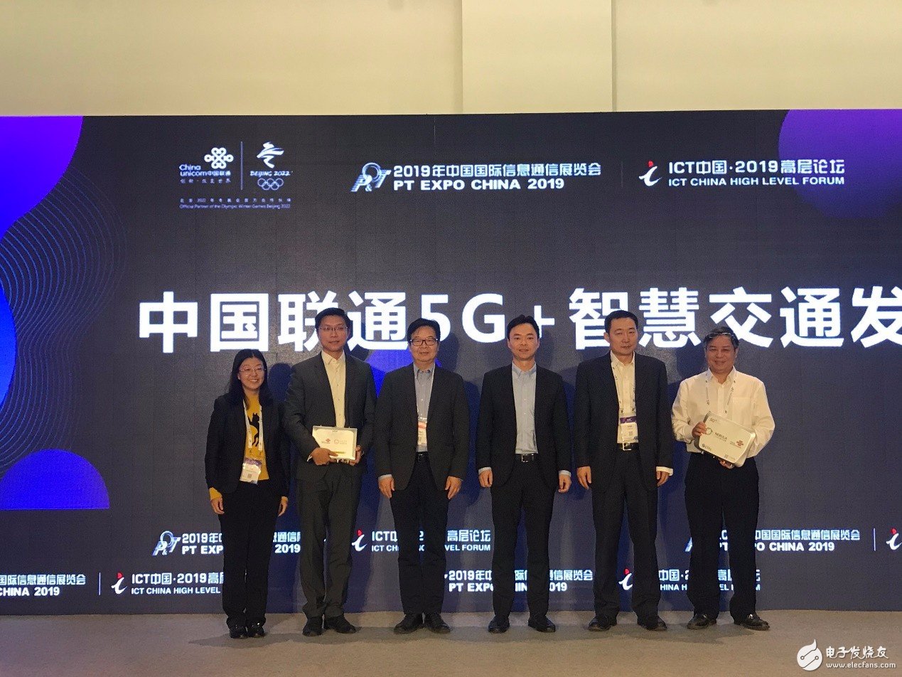 中国联通正式发布了5本5G+智慧交通系列白皮书