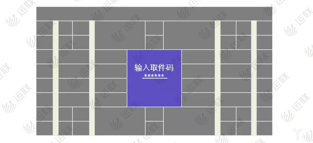 快递柜