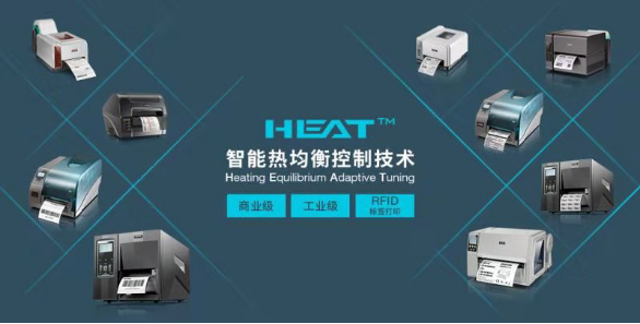 精细打印再升级，HEAT技术开启品质打印新里程11369.png