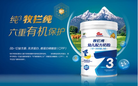 好奶源好营养，明一奶粉呵护孩子健康成长