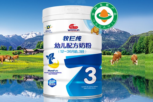 好奶源好营养，明一奶粉呵护孩子健康成长