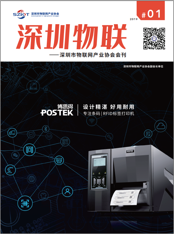 微信截图_20200102134852.png