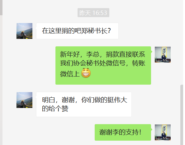 微信图片_20200213153439.png