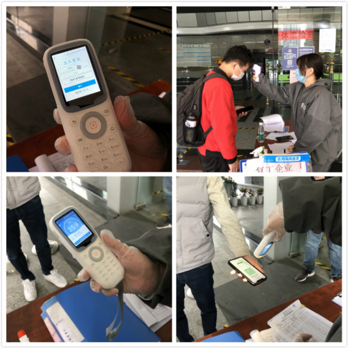 “秒通行、不排队、全覆盖”之园区复工智慧通行管控-第五稿(1)350.png