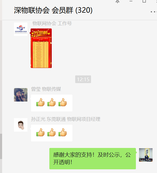 微信图片_20200213153453.png