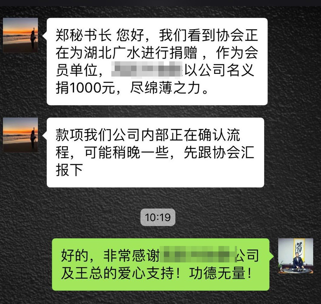 微信图片_20200214151516.jpg
