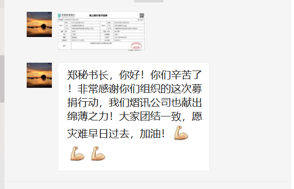 微信图片_20200213153445.png