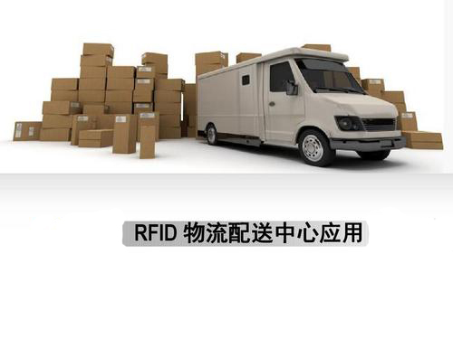 bfrdmc对物流管理信息化奠定了基础