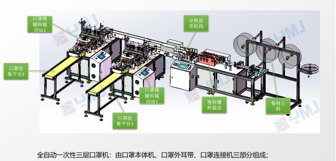 文案：抗击疫情所应用的手持机2272.png