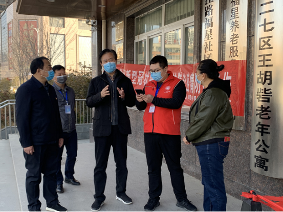 郑州市二七区智慧养老综合管理平台：架起为老服务沟通桥梁 构筑疫情防控智慧防线