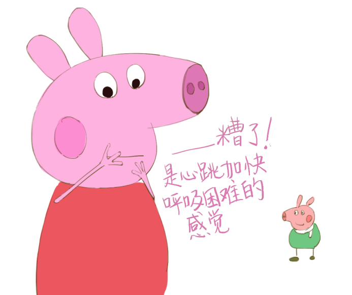 戴上这枚耳标，你就是一只有身份的猪- 0402 new682.png