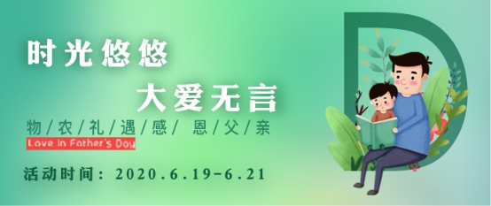 物农网捉牢“订单农业+直播“，打造健康生活方式