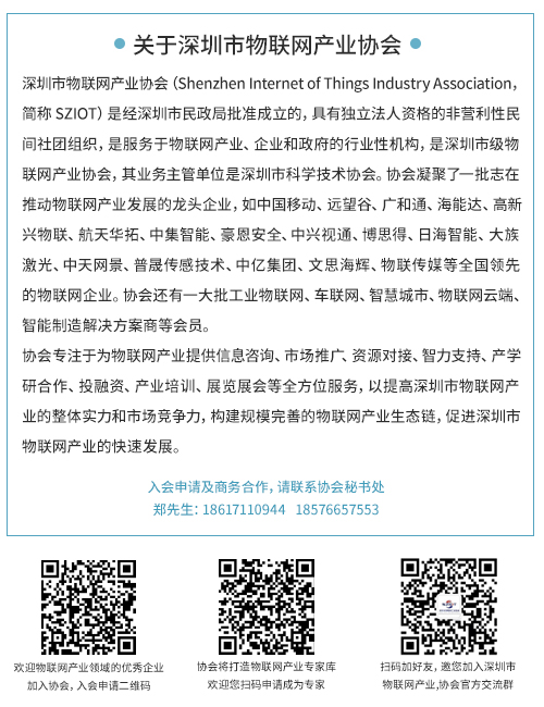 500_650公司简介.jpg