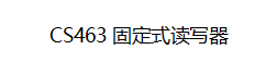 CSL总代365bet正网盘口稿20207151431.png