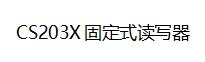CSL总代365bet正网盘口稿20207151531.png