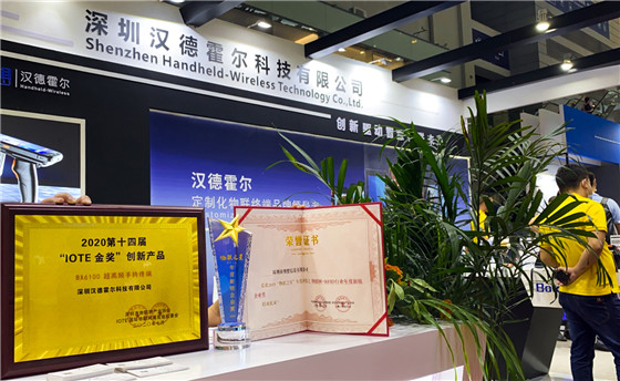 3.汉德霍尔.jpg