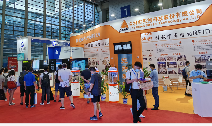 数智新基 万物生G  先施科技 IOTE 2020第十四届国际物联网展圆满落幕319.png