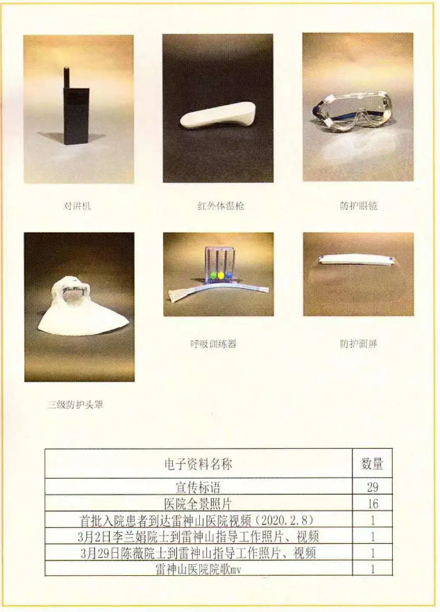 1596420838674189.png