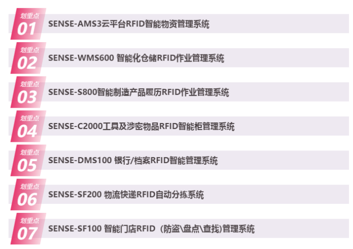 数智新基 万物生G  先施科技 IOTE 2020第十四届国际物联网展圆满落幕297.png