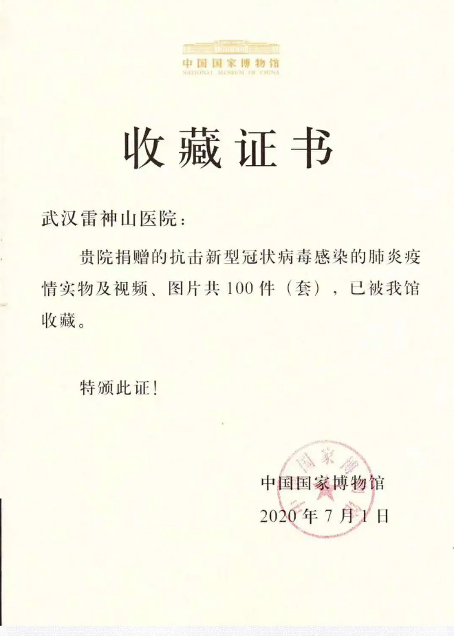 1596420821503356.png