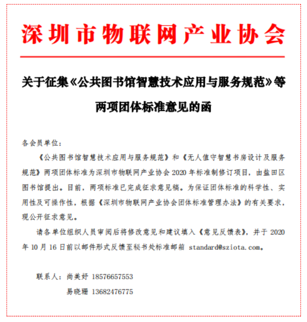 QQ截图20200929152832.png