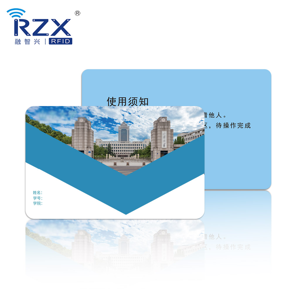 智慧校园CPU卡校园一卡通
