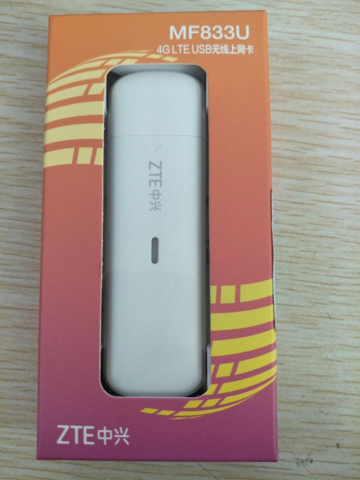 中兴4G模块MF833U 4G无线路由器
