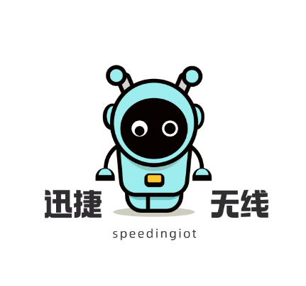 深圳迅捷无线科技有限公司