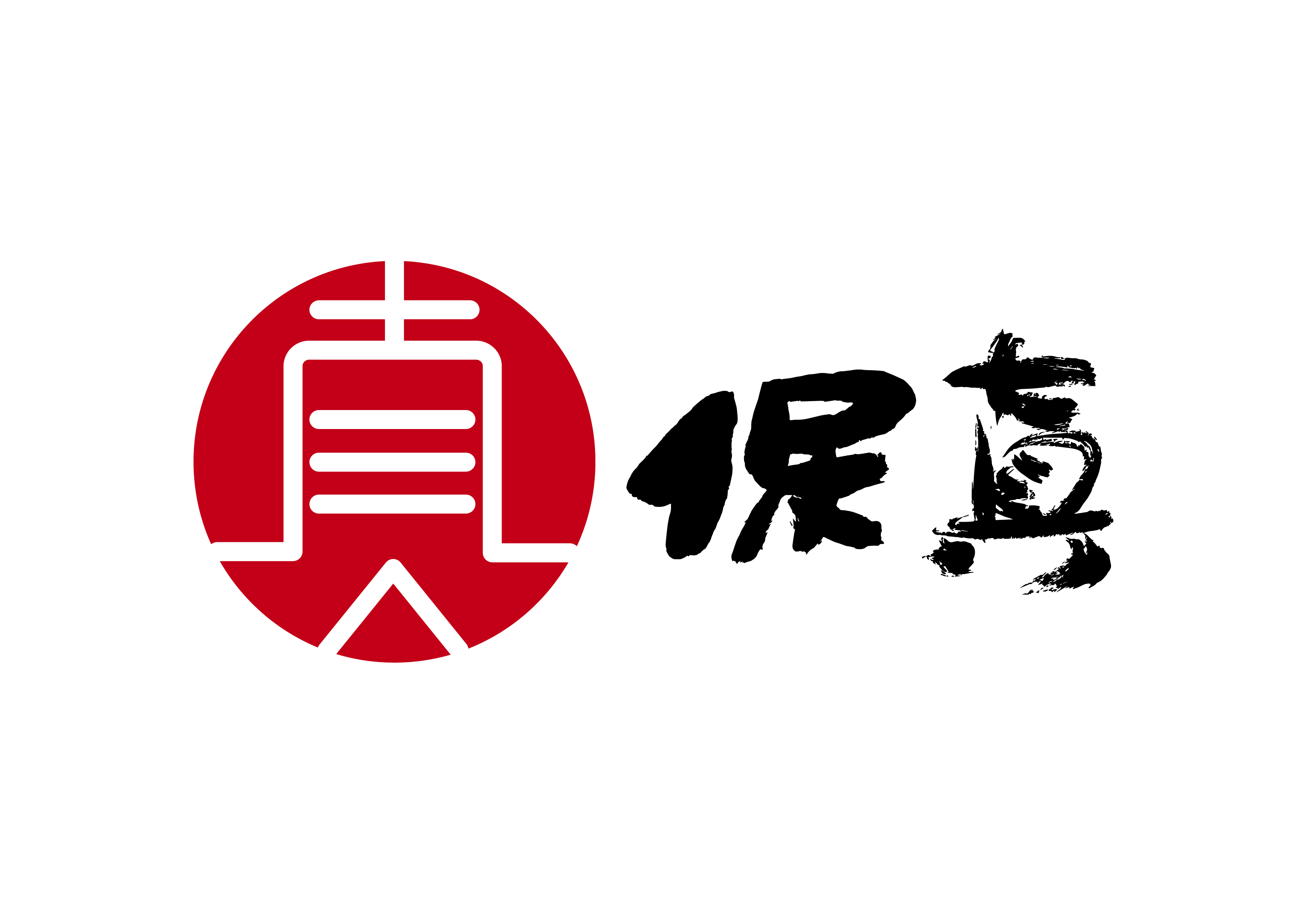 厦门爱保真信息科技有限公司