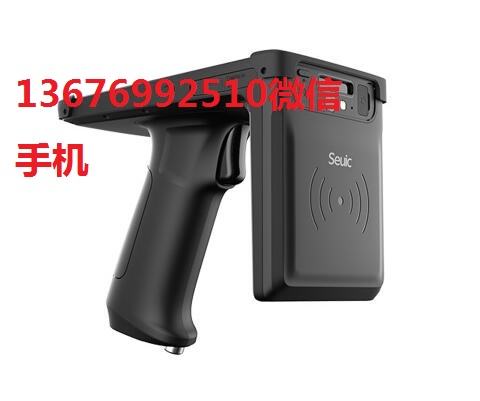 东集UTouch bfrdmc卡手持扫描终端bfrdmc读取郑州供