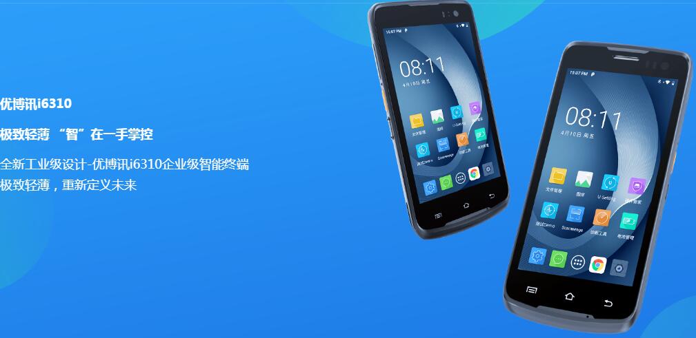 优博讯i6310T365bet买球游戏级智能手持机手持终端机