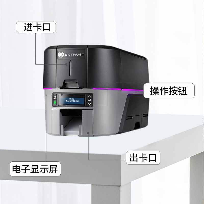 ENTRUST，DS3 单双面证卡打印机，驾驶证打印，社保卡，门禁卡打印机