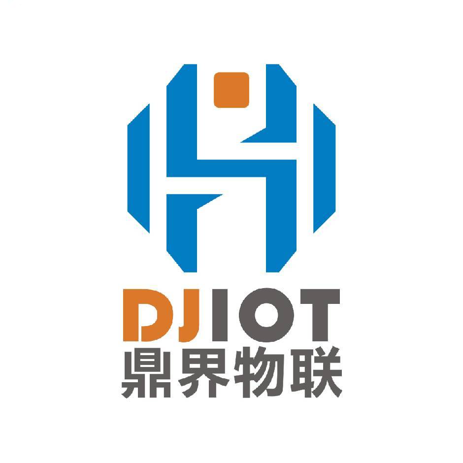 深圳鼎界物联科技有限公司