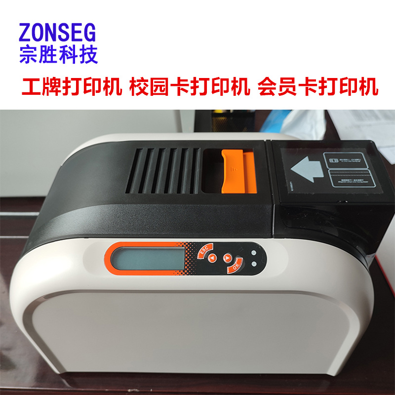 ID卡制卡机 校园卡制卡机 公交卡制卡机  门禁卡制卡机