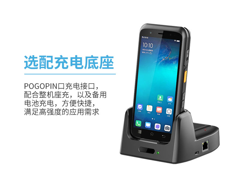HT510数据信息采集器 便携式条码手持终端 PDA扫码手持机