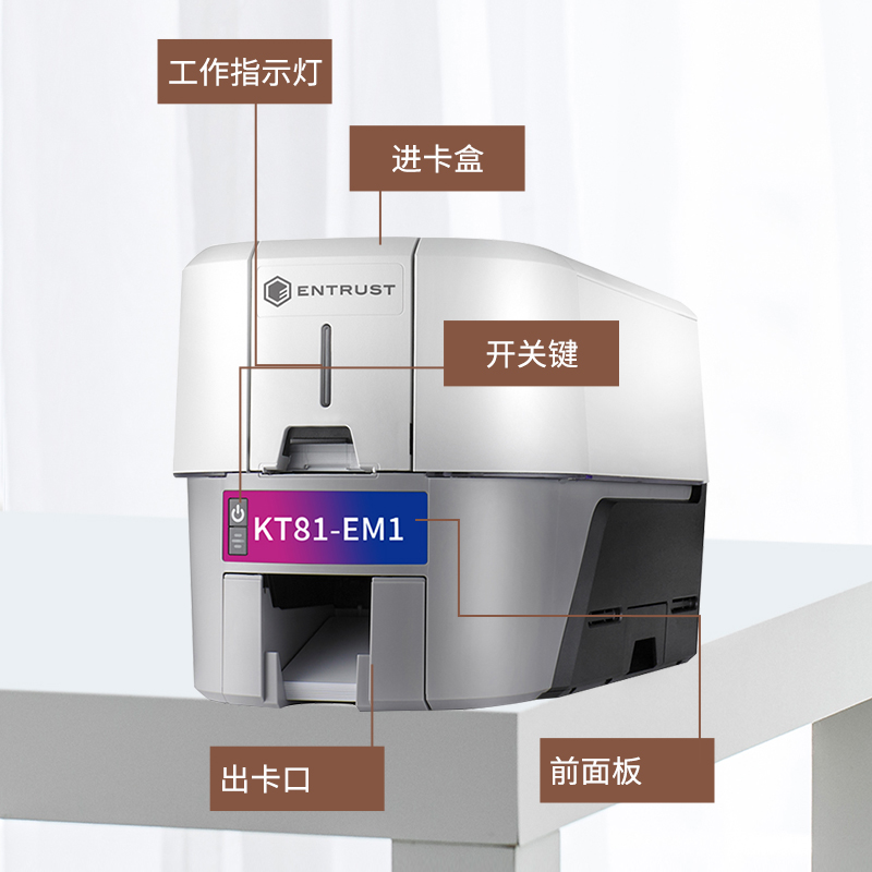 Datacard  德卡EM1证卡打印机  宠物证  pvc卡片  积分卡   会员卡 工作证打印 机