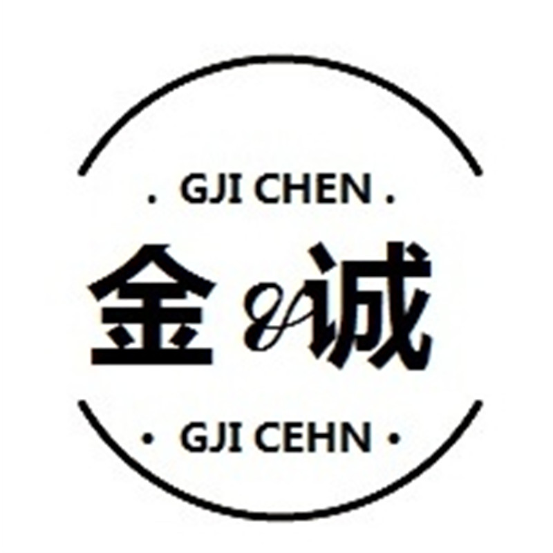 深圳市金诚电子仪器有限公司