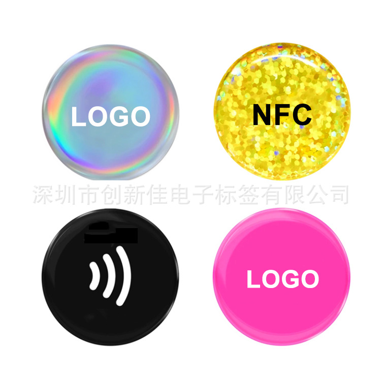 NFC一碰传手机卡贴