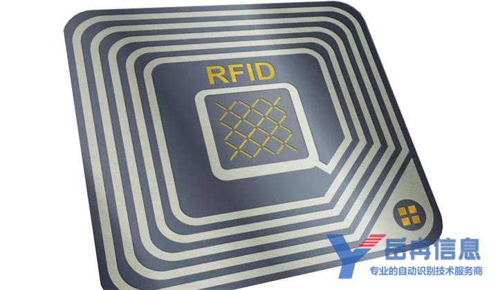 bfrdmc电子标签